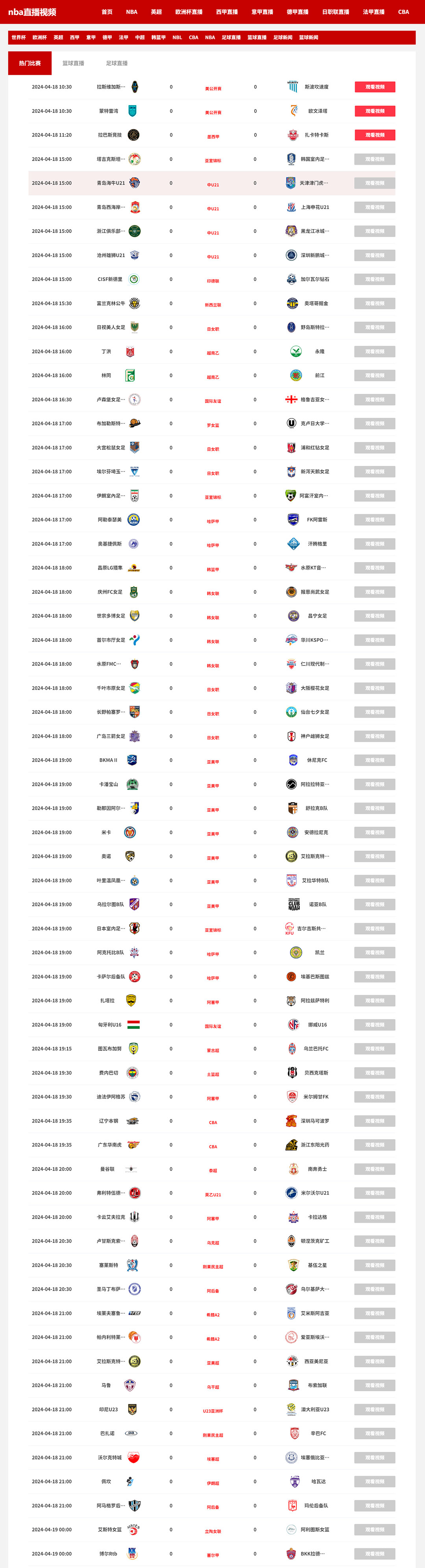 178体育赛事直播_(178体育赛事直播app下载) 178体育赛事直播_(178体育赛事直播app下载)