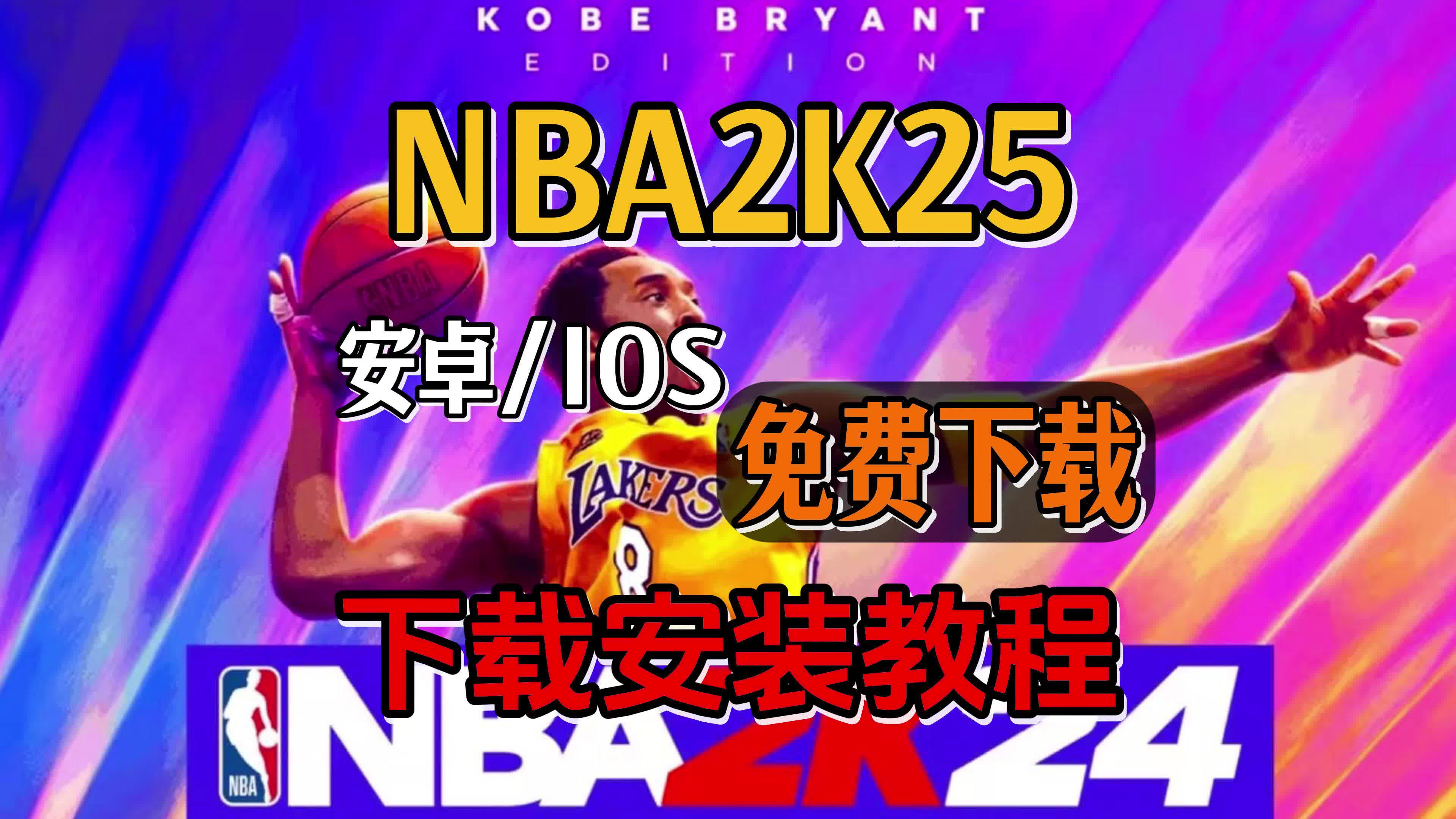 免费直播nba的小程序_(免费观看nba直播的软件大全)