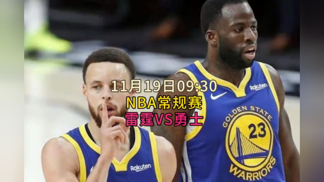 nba直播视频直播_(nba直播视频直播在线观看视频极速体育)
