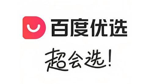 百度直播入口华侨古藏的简单介绍