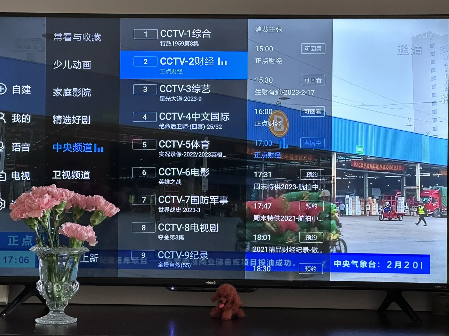 jrs直播高清直播_(jrs直播免费直播平台)