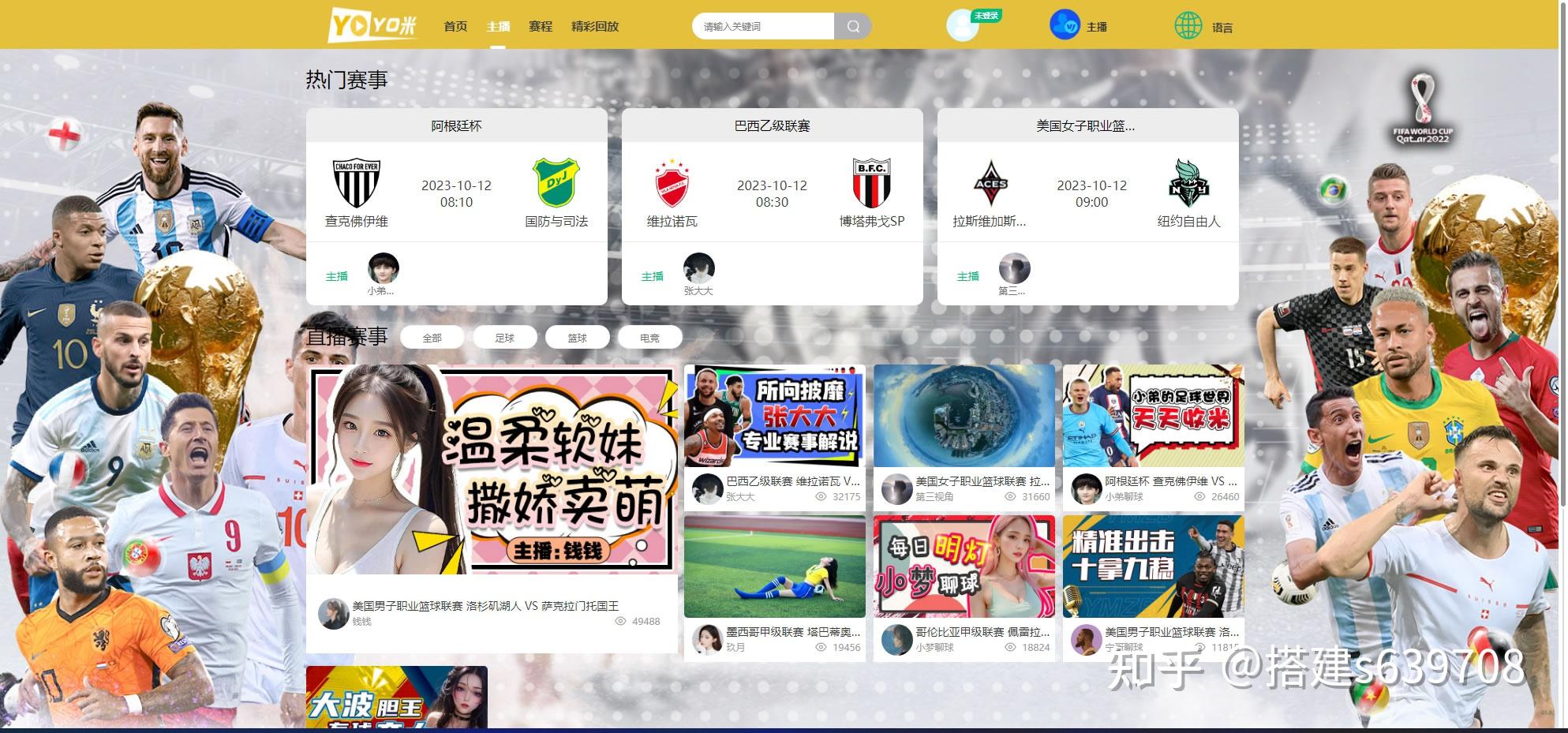 体育视频直播吧_(体育视频直播吧免费观看) 体育视频直播吧_(体育视频直播吧免费观看)