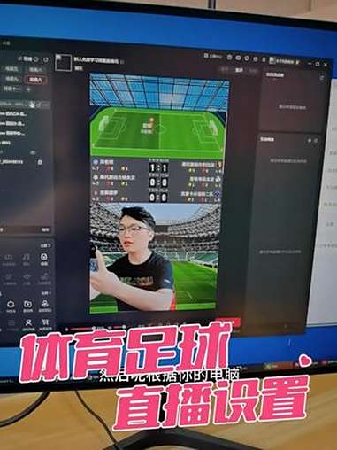 包含搜米体育在线直播足球直播的词条