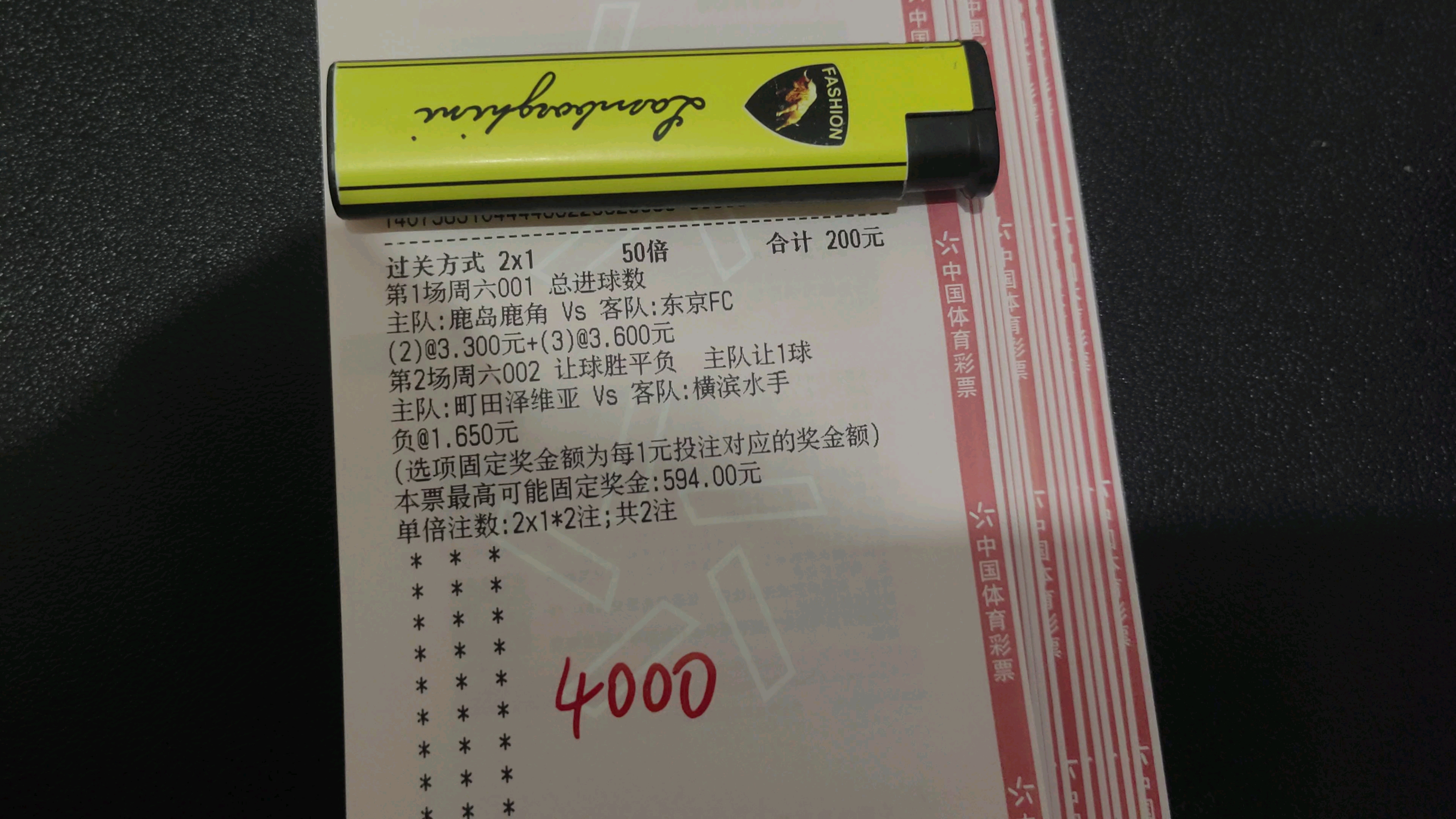 竞彩足球网官网首页入口_(竞彩足球网官网首页入口手机版)