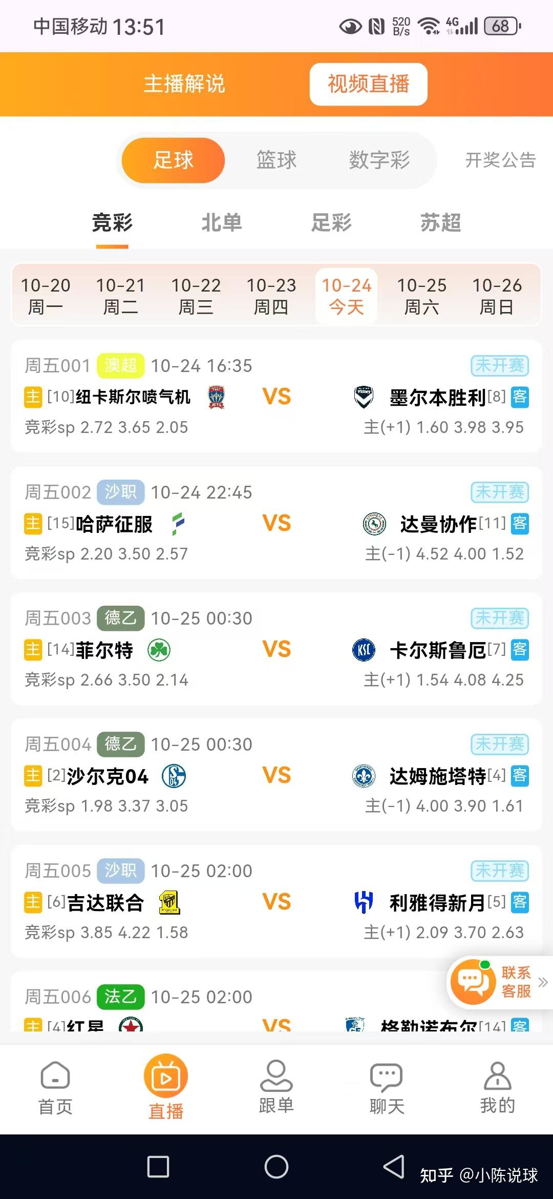 足球录像回放app_(足球录像回放不看比分) 足球录像回放app_(足球录像回放不看比分)