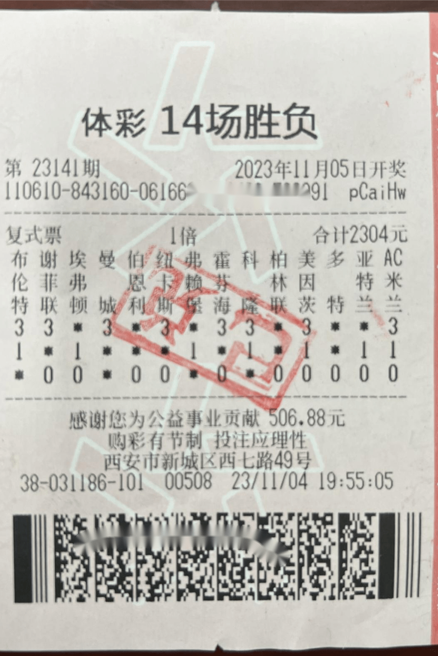 足球比分比分500完整版_(足球比分网即时比分一一捷报比分)