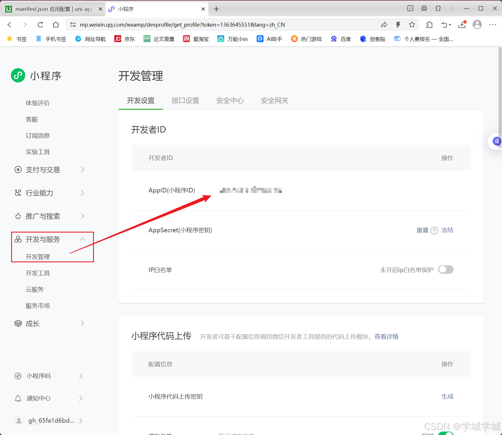nba直播吧小程序在哪看_(nba直播吧怎么看现场直播)
