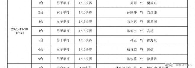 全运会直播在哪看电视_(全运会直播在哪看电视频道)