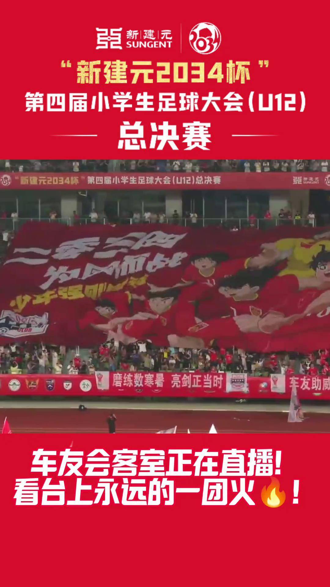 足球直播2024免费观看_(足球直播免费观看 视频直播) 足球直播2024免费观看_(足球直播免费观看 视频直播)