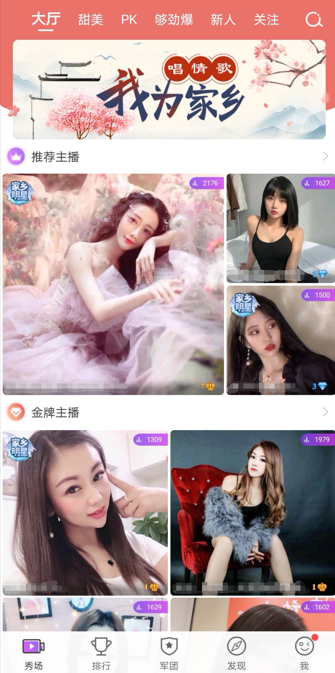 什么直播软件可以直播手机屏幕_(什么直播软件可以直播手机屏幕的) 什么直播软件可以直播手机屏幕_(什么直播软件可以直播手机屏幕的)