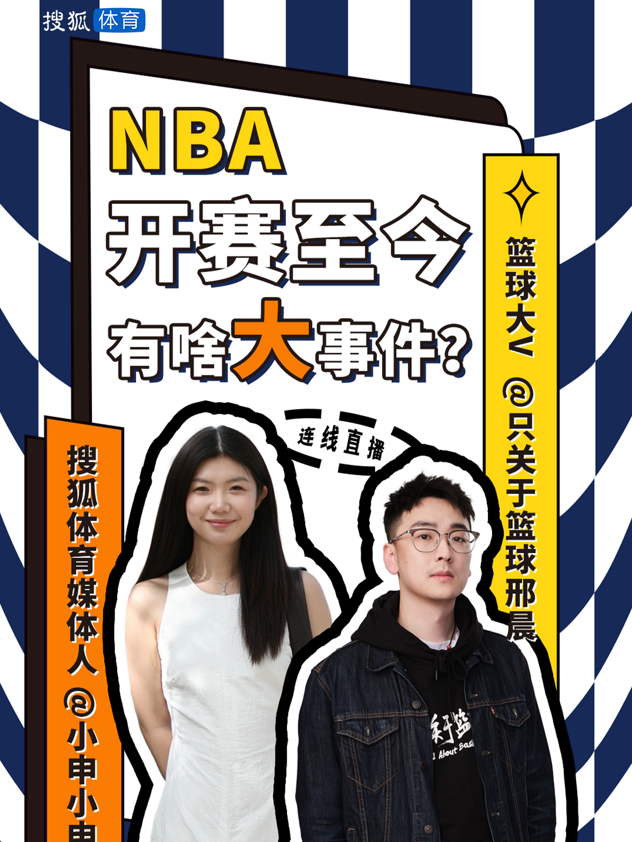 nba直播在线观看免费回放_(nba直播在线观看免费回放视频)