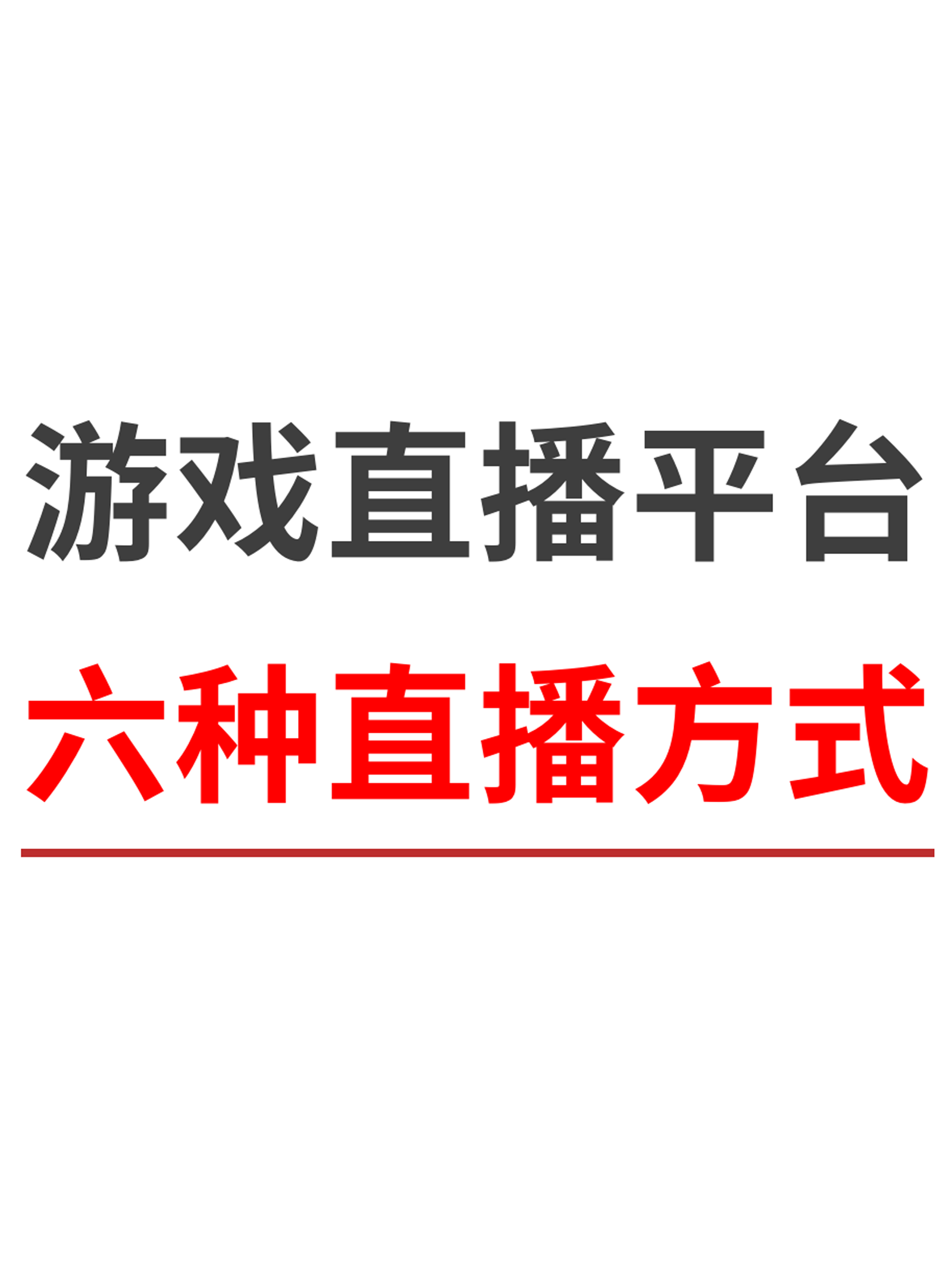 下载直播吧手机版免费安装最新版_(下载直播吧手机版免费安装最新版本) 下载直播吧手机版免费安装最新版_(下载直播吧手机版免费安装最新版本)