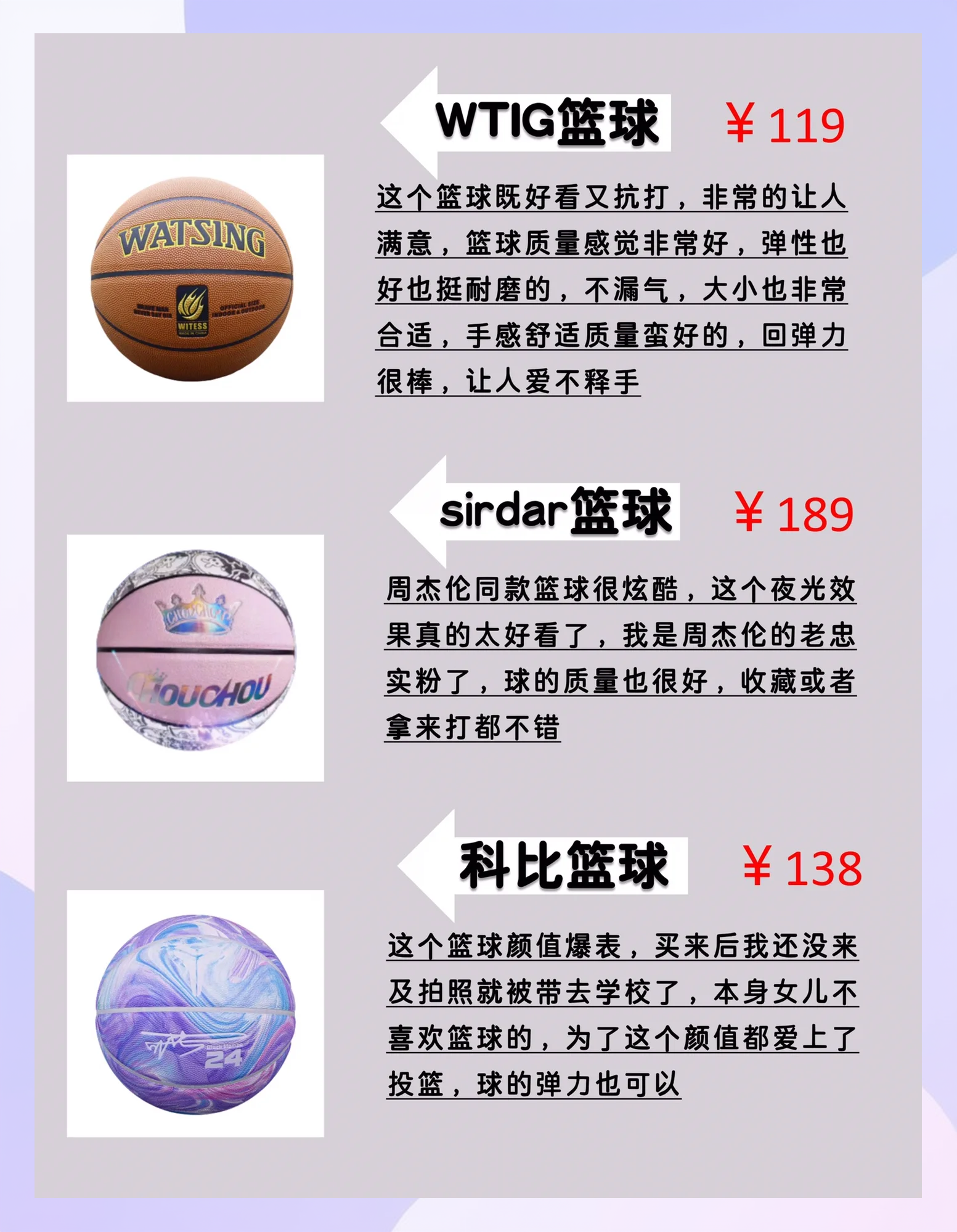 篮球直播术语_(篮球直播术语怎么说)