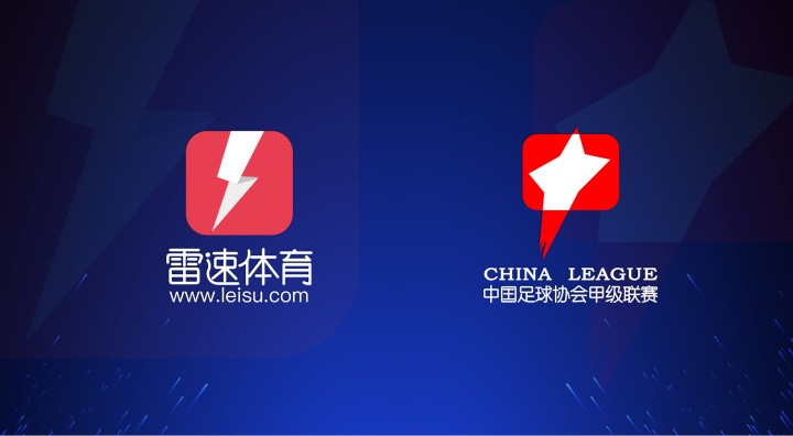 雷速体育旧版大全_(雷速体育下载app)