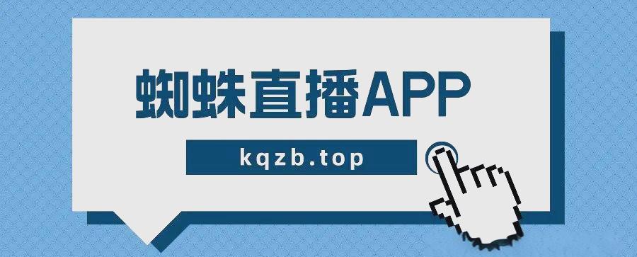 免费直播NBA的app原声的简单介绍