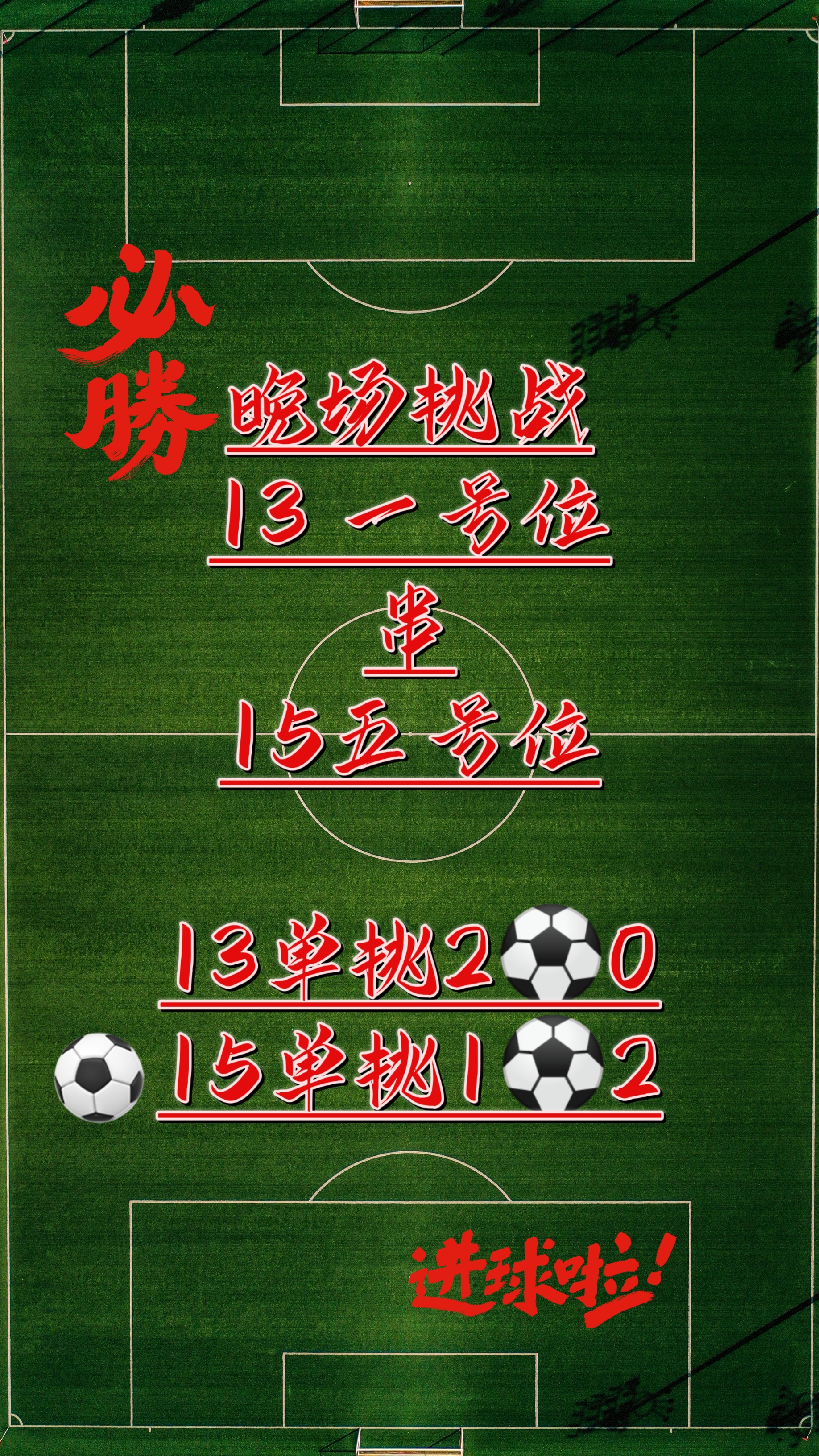 足球比分-即时比分捷报手机版_(足球比分网即时比分一一捷报比分) 足球比分-即时比分捷报手机版_(足球比分网即时比分一一捷报比分)