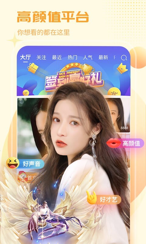 电脑版直播吧怎么下载软件_(电脑版直播吧怎么下载软件啊)