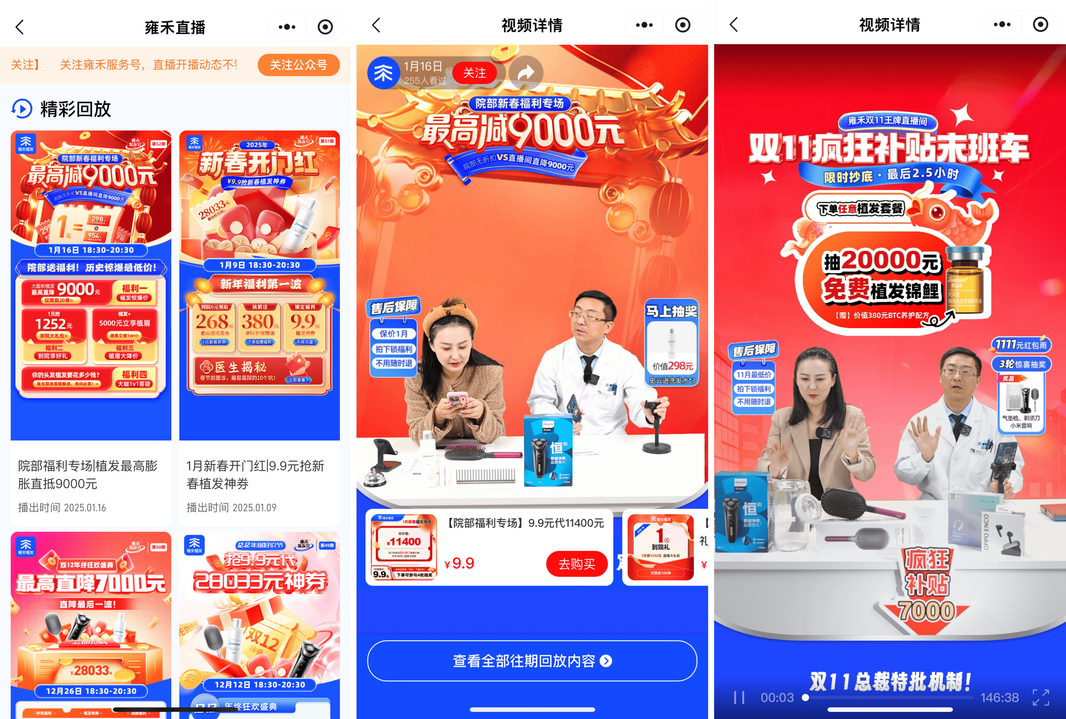 什么叫私域直播_(私域直播哪个平台好)