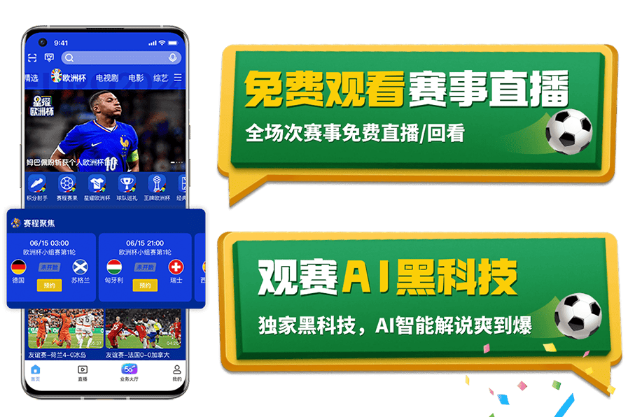 来球网直播nba免费_(来球网nba直播jrs低调) 来球网直播nba免费_(来球网nba直播jrs低调)