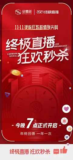 直播手机号码_(直播手机号码抽奖)