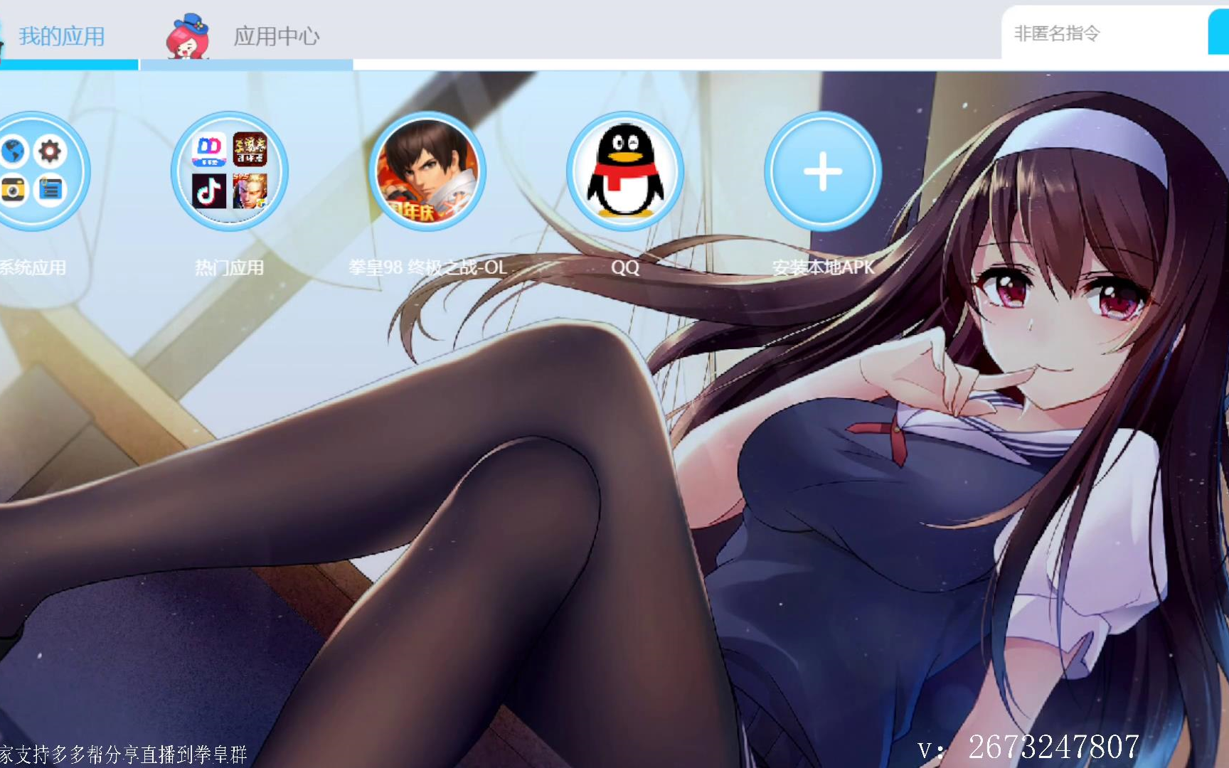 98录像回放全场录像_(98录像回放全场录像足球)