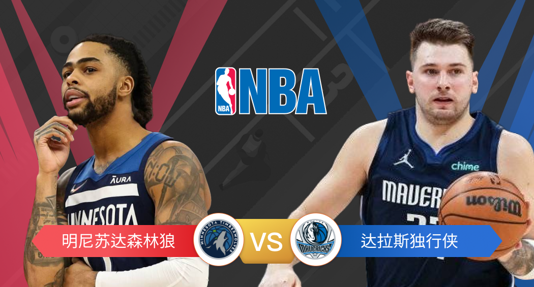 看球宝看nba直播免费吗_(看球宝nba直播视频在线直播球址汇)