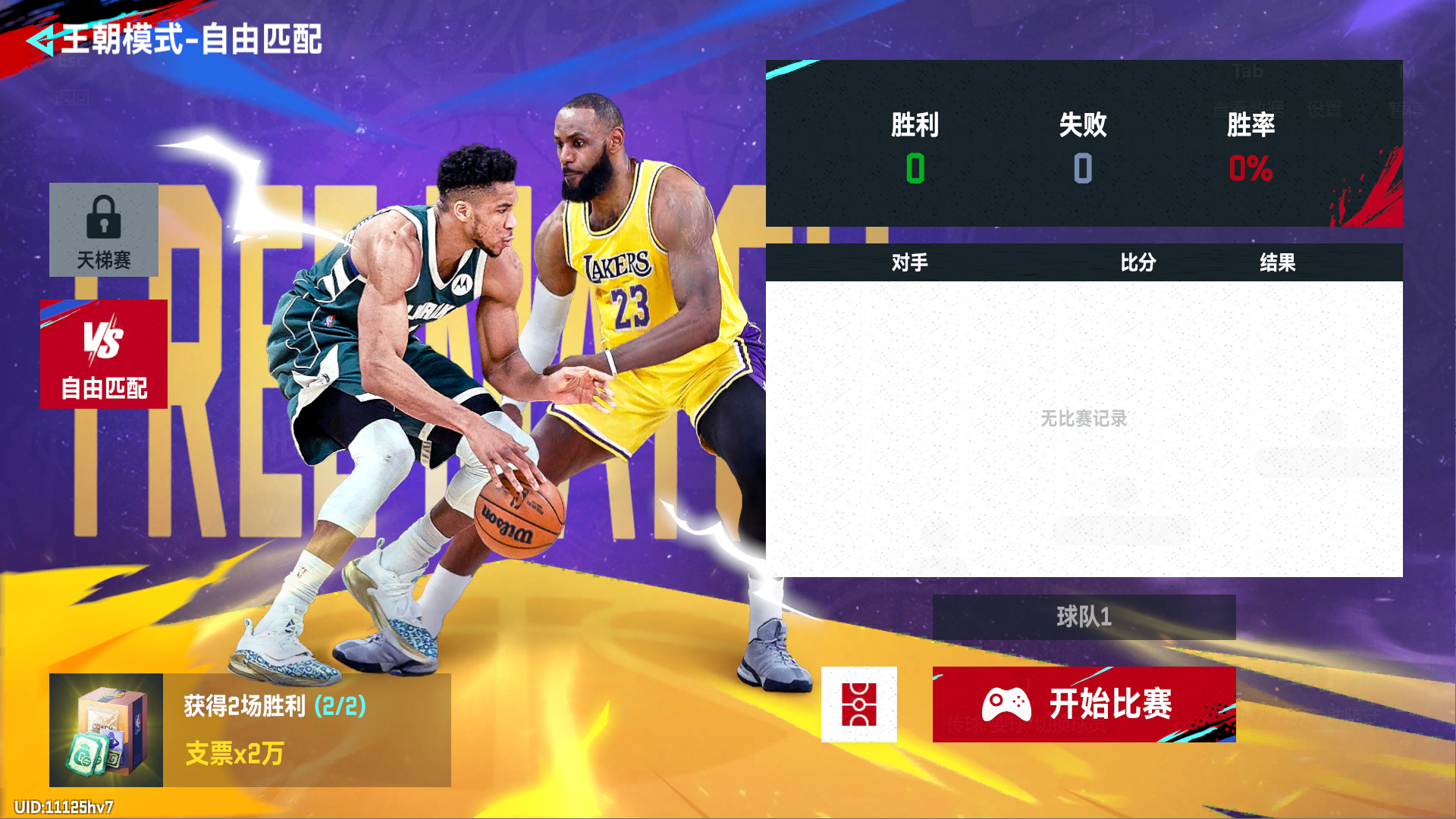 nba直播吧无插件_(nba直播吧无插件版102)