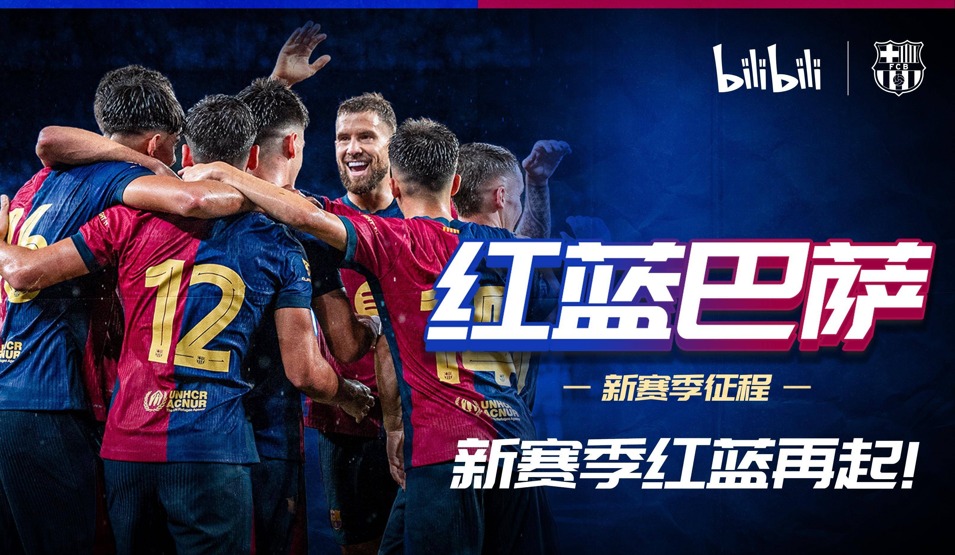 直播吧足球新闻电脑版_(直播吧足球新闻电脑版怎么看) 直播吧足球新闻电脑版_(直播吧足球新闻电脑版怎么看)