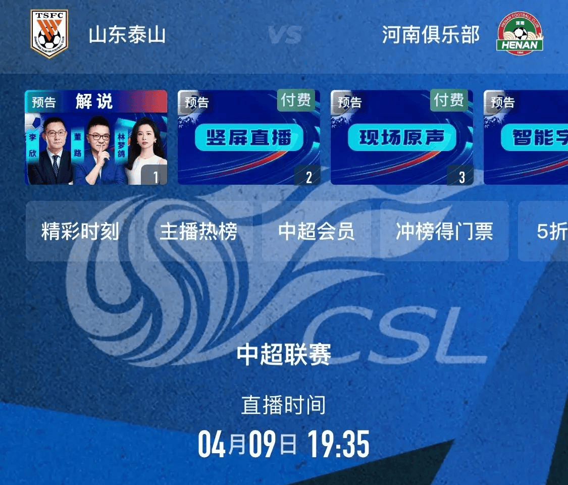 24直播网体育在线直播足球_(24直播吧nba直播足球直播jrs低调看直播直播吧)