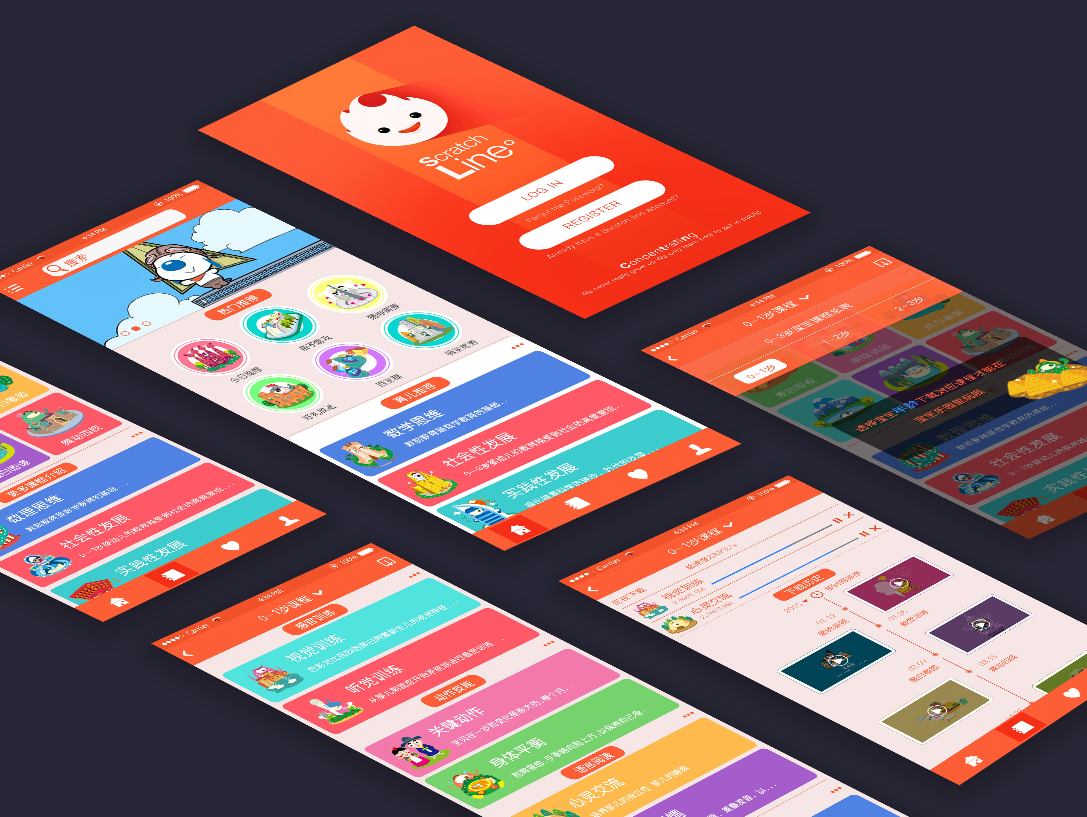 彩客网官网_(彩客网官网手机版下载手机版)