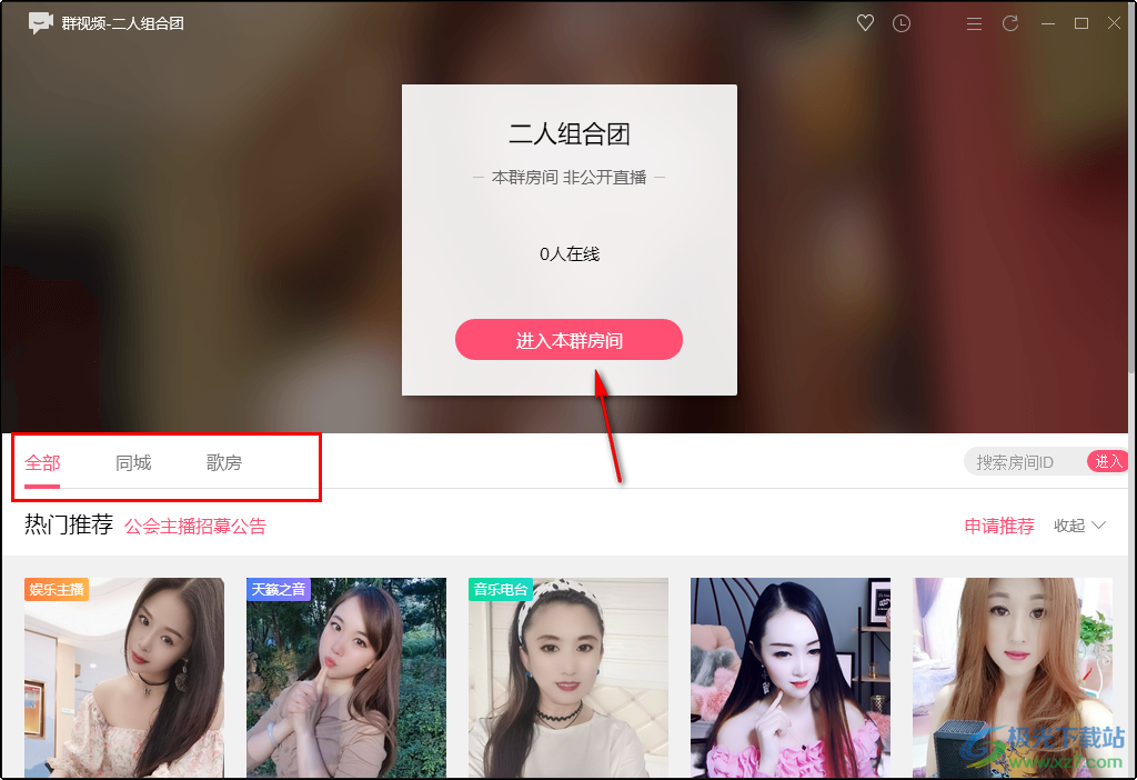 电脑上怎么下载直播_(电脑上怎么下载直播回放)