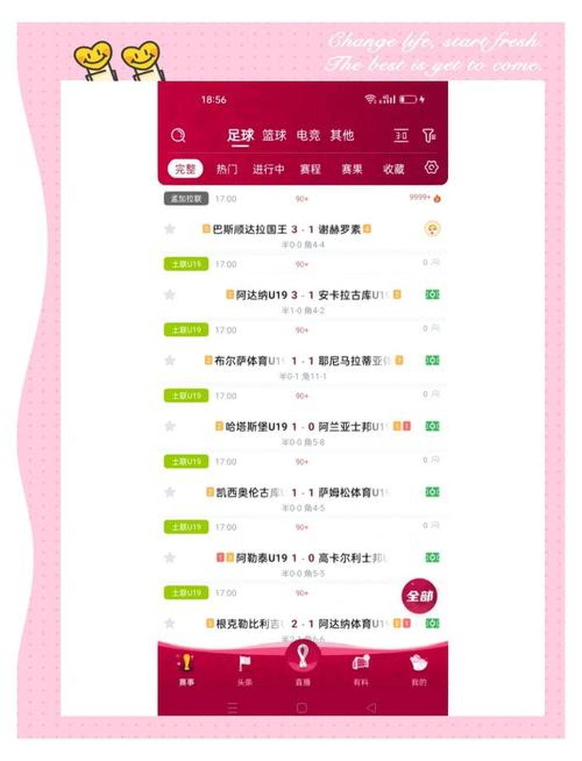 来球网nba直播体育_(来球网nba直播jrs低调)