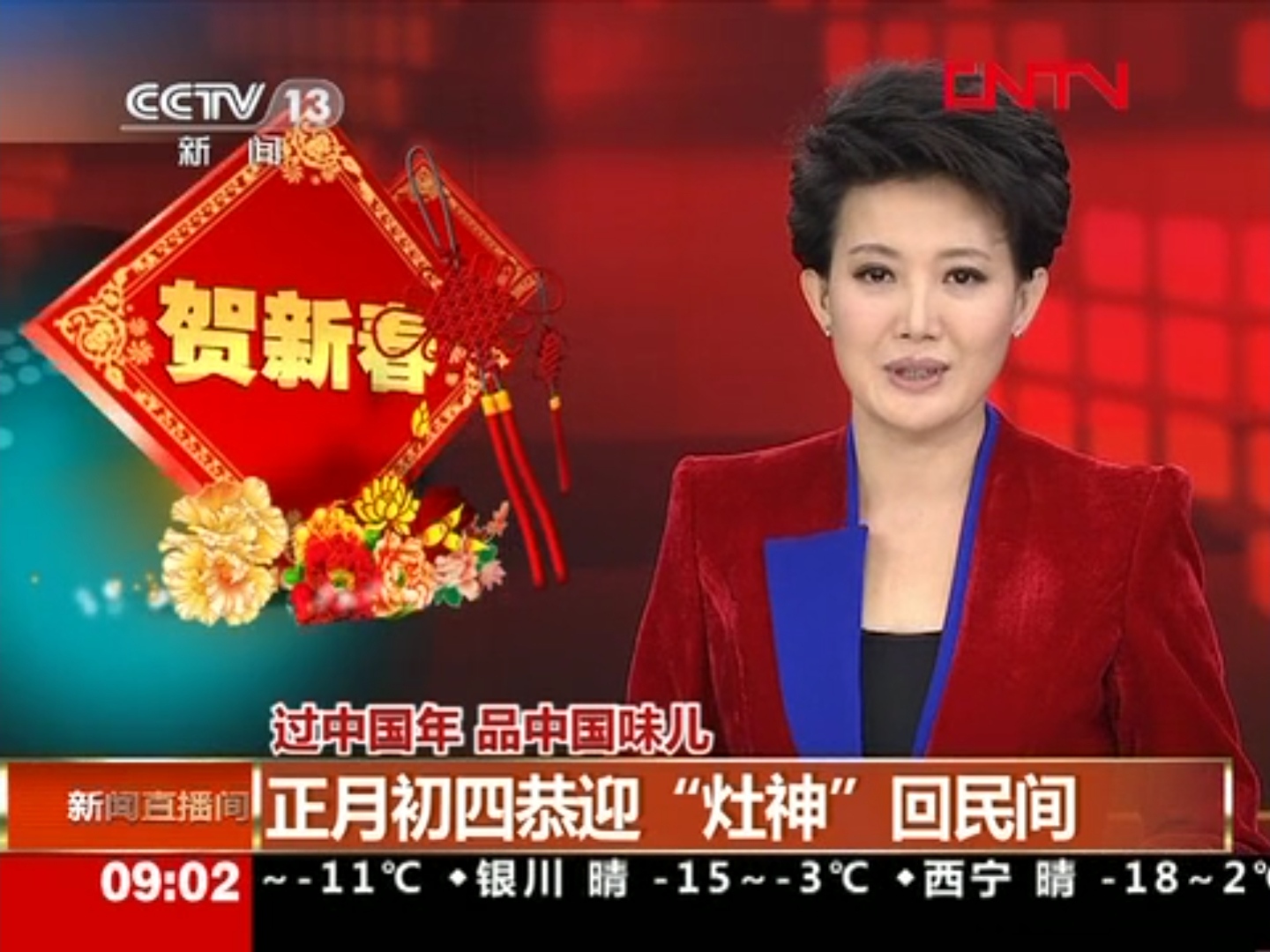 直播吧cctv_(直播吧cctv5在线直播)