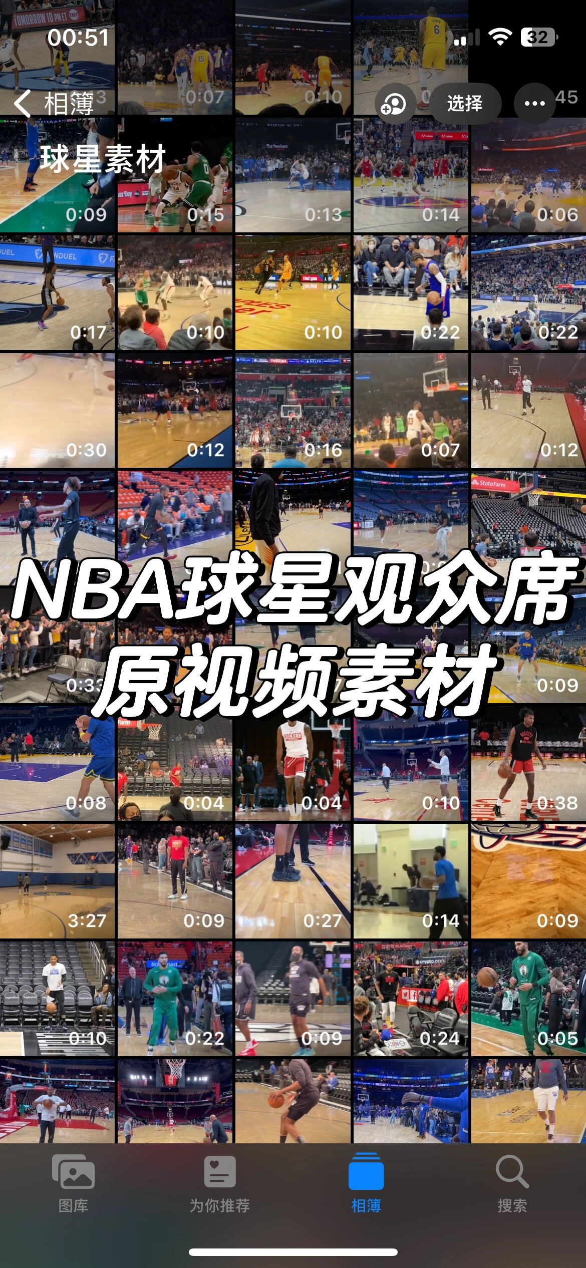 nba录像高清免费观看_(nba录像回放免费观看完整版)