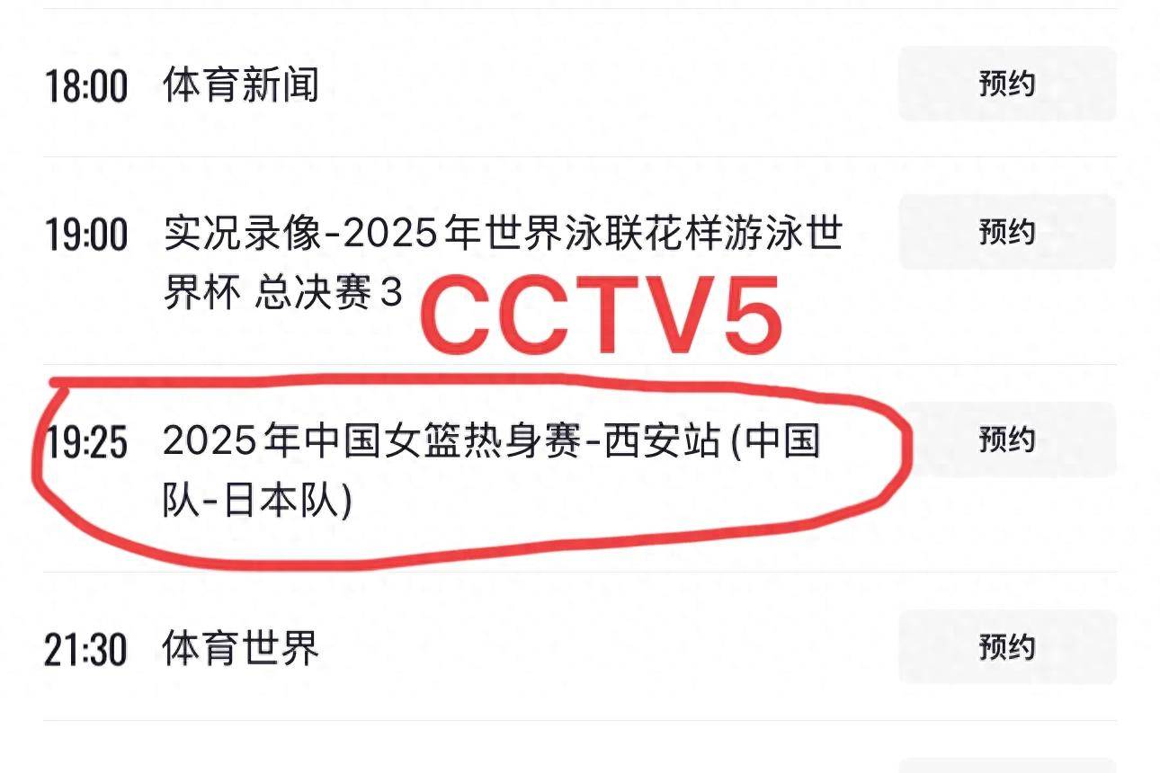 cba什么时候有直播的啊_(cba何时开始比赛2020一2021)