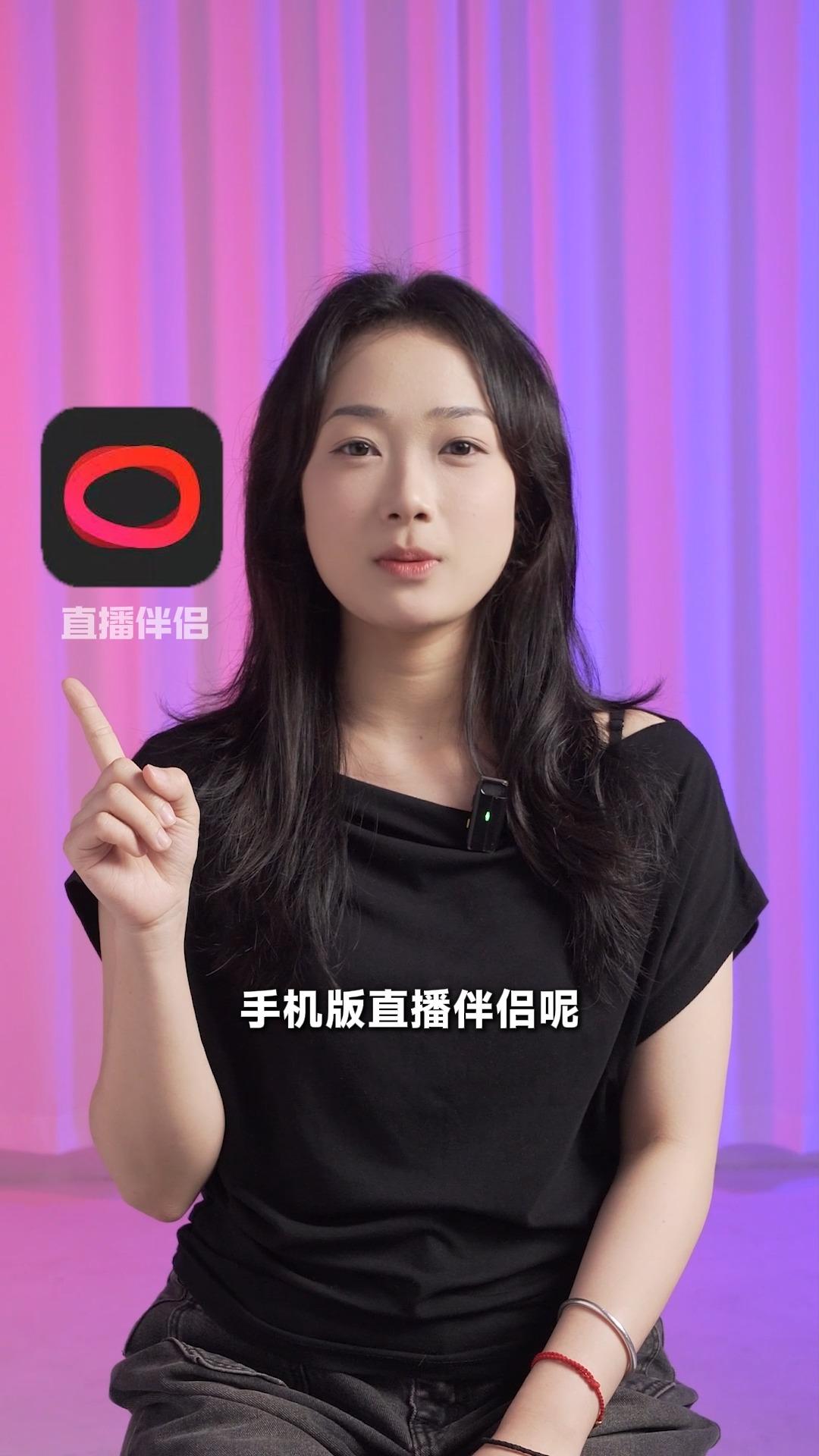 手机版直播吧有指数是哪个版本的简单介绍 手机版直播吧有指数是哪个版本的简单介绍