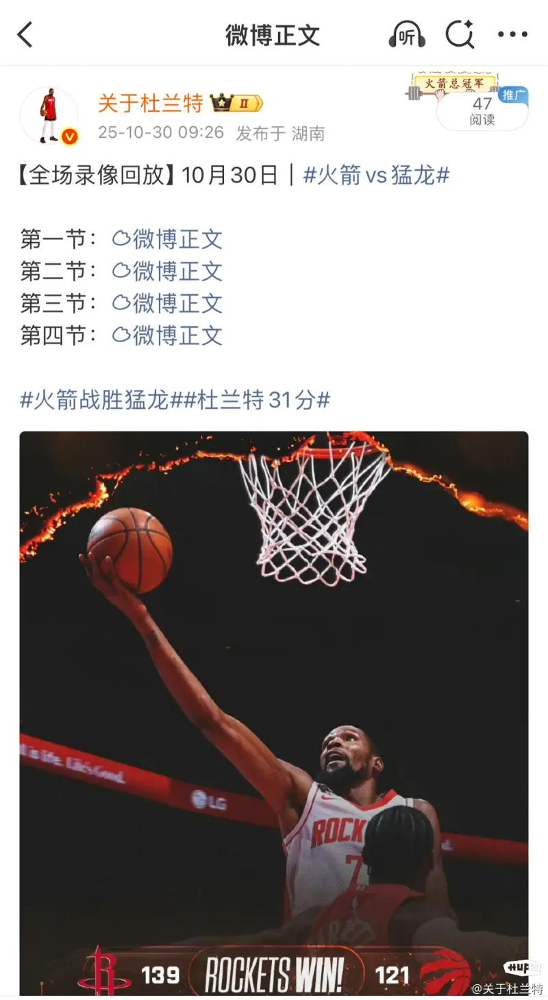 nba录像快手微博国语全场回放_(nba录像快手微博国语全场回放在哪看)