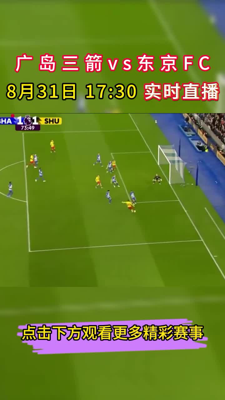 足球直播app在线看_(足球直播app下载地址) 足球直播app在线看_(足球直播app下载地址)