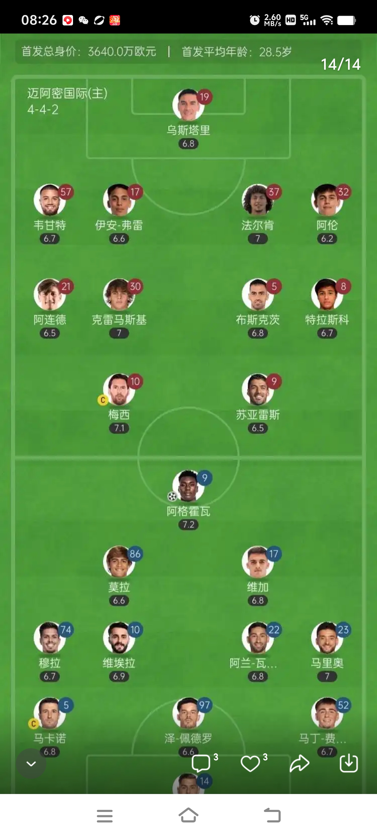 足球比分s90_(足球比分网500彩票网)