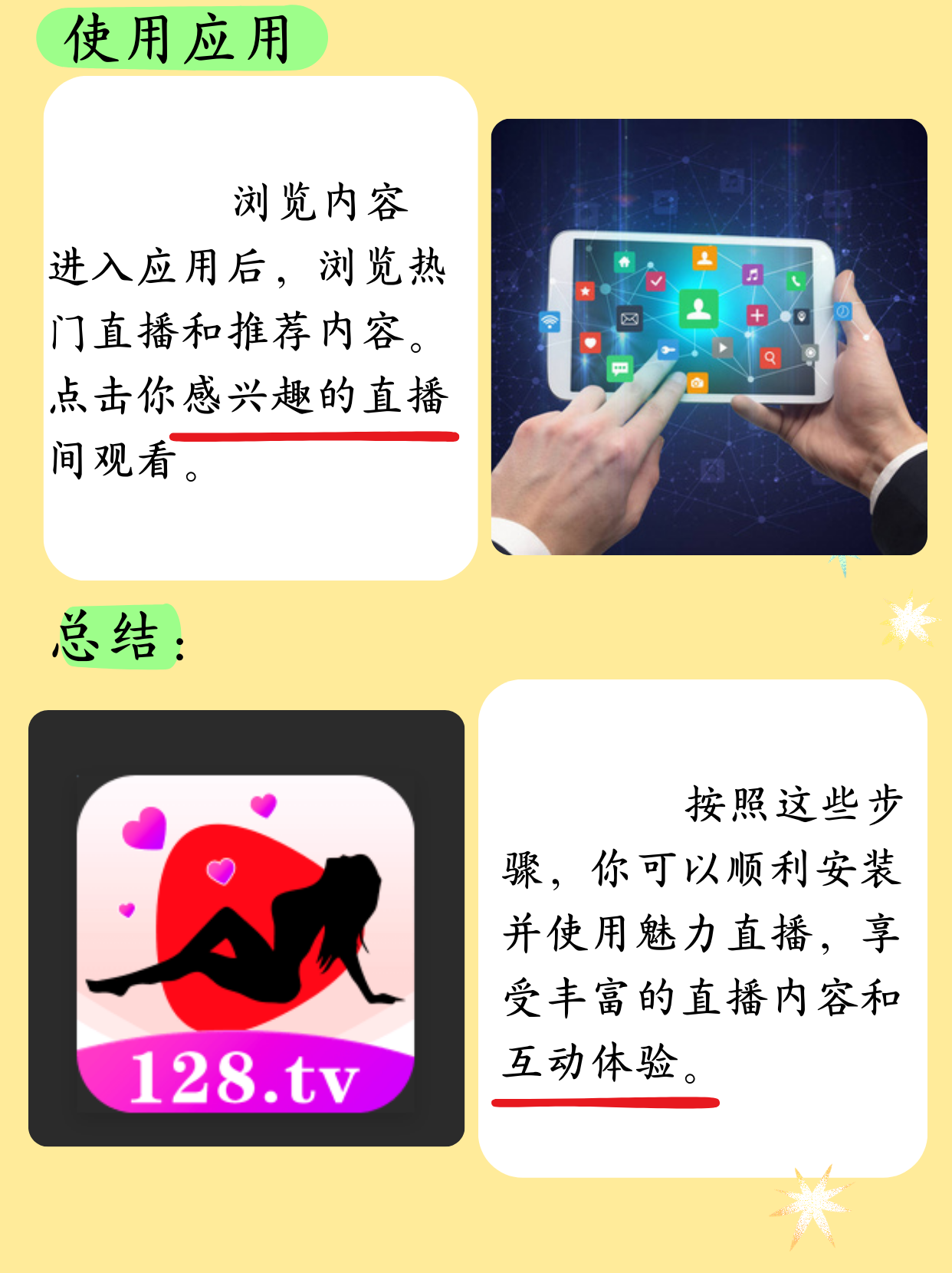 小程序直播教程_(小程序直播教程下载)