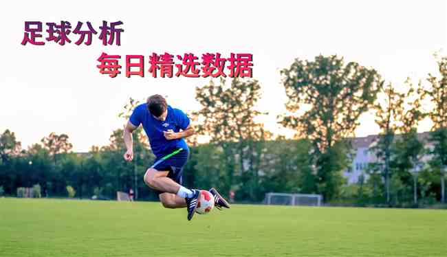 直播快吧足球比分_(快捷足球比分网即时比分一一)