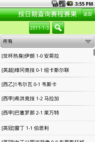 jrs直播体育app免费观看_(jrs直播免费体育直播篮球tv)