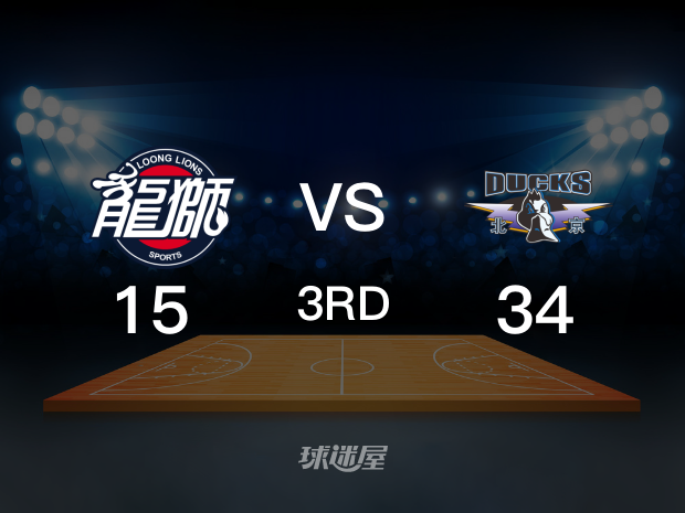 cba在线直播屋_(cba在线直播视频直播)