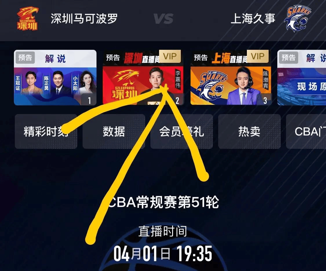 nba录像吧直播回放国语_(nba录像吧高清回放中文版)