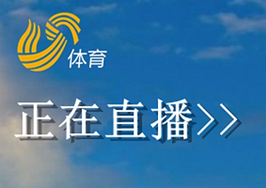 直播吧在线足球_(直播吧足球在线直播cctv5手机直播在线观看)