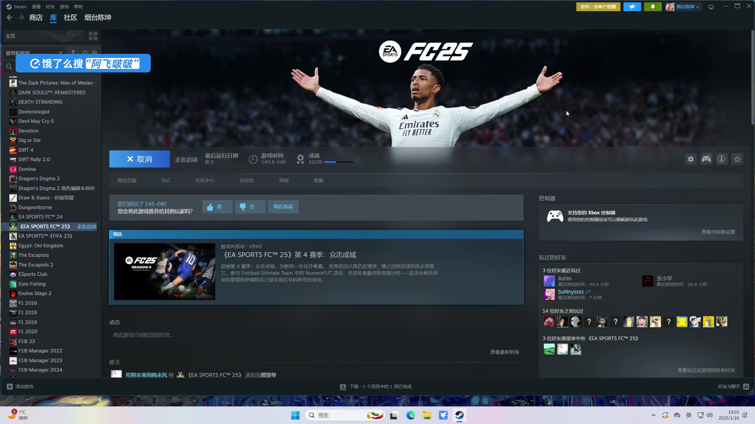 足球在哪里看回播节目_(足球在哪里看回播节目啊)