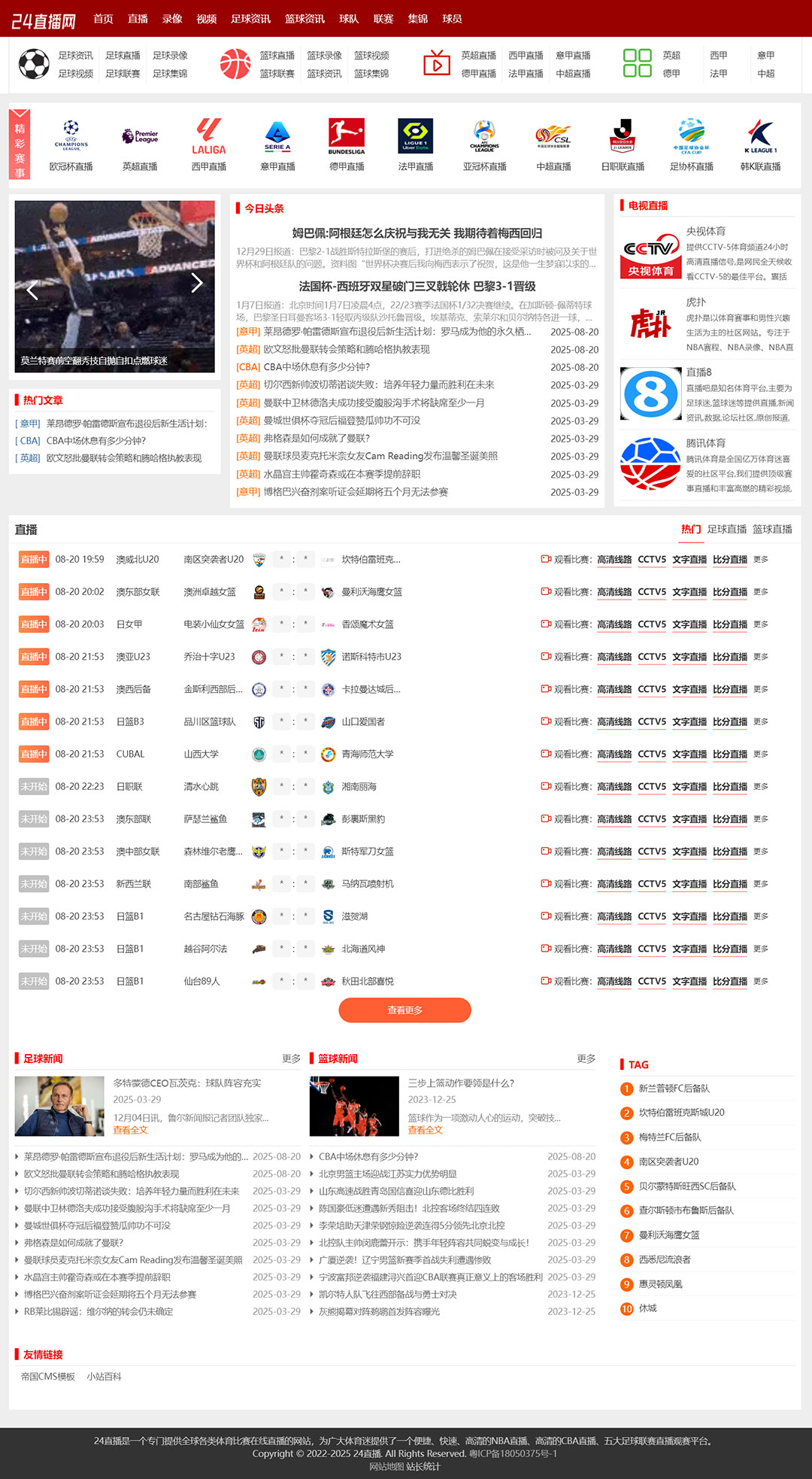 免费体育赛事直播在线观看软件_(免费体育赛事视频直播及录像回放地址)