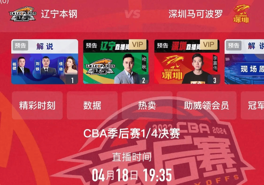 乐球吧在线直播观看篮球赛_(乐球吧体育直播nba直播360) 乐球吧在线直播观看篮球赛_(乐球吧体育直播nba直播360)