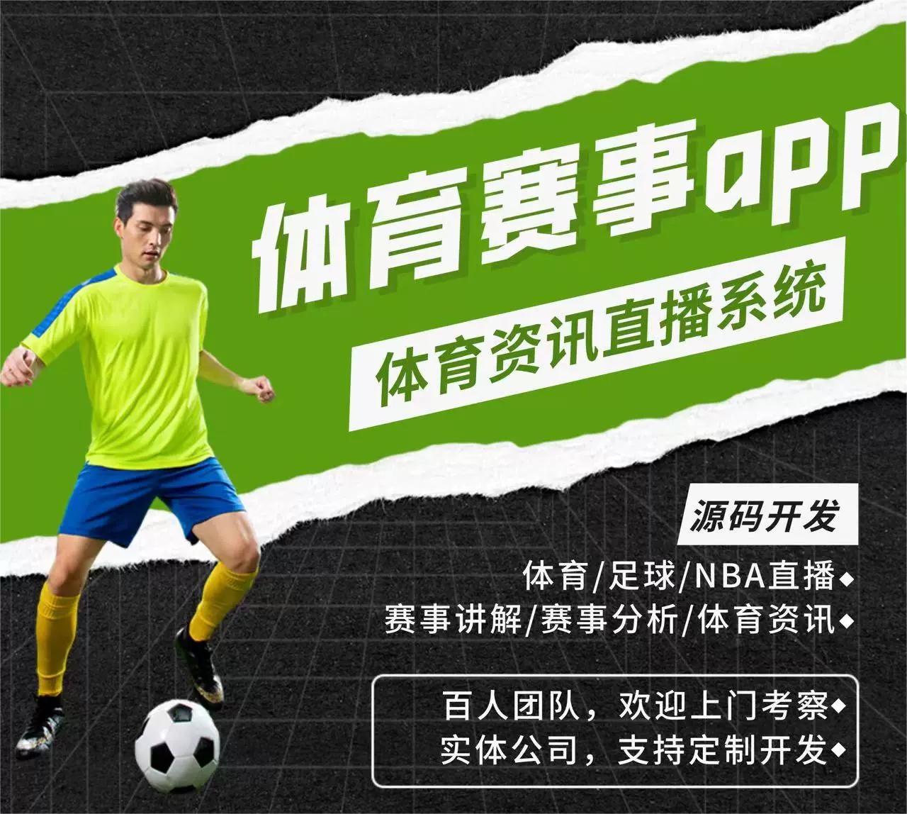 免费篮球比赛直播app推荐_(免费篮球直播app哪个软件好)