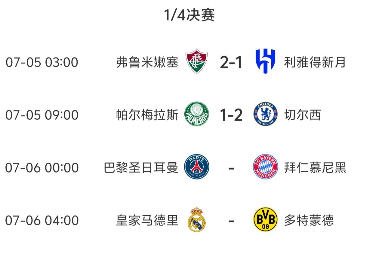 德甲比分查询_(德甲比分积分榜)